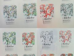 -289艺术PARK