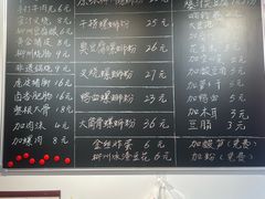 -柳州肥姨妈大骨螺蛳粉(古城北路店)