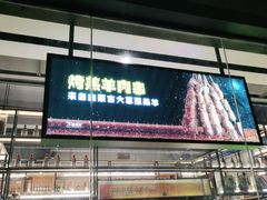 -木屋烧烤(创意园店)