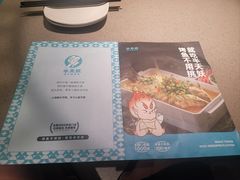 -半天妖烤鱼(西铁营万达店)