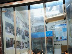 -同利肉燕老铺(澳门路店)