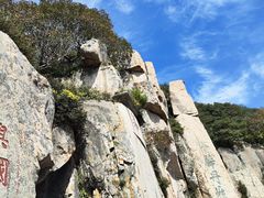 -泰山风景名胜区