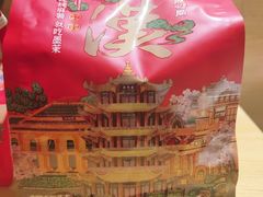-墨茉点心局(国金街店)