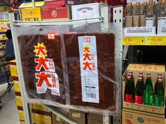 -华冠折扣超市(长阳店)