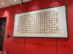 -陈记菜馆·非遗淮扬菜(东关街教场店)