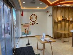 -CoCo都可(北京西站北广场店)