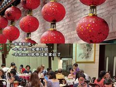 -北园酒家(小北路店)