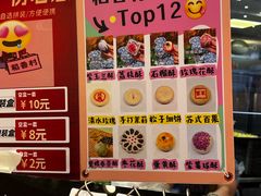 -稻香村(观前街店)