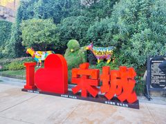 -杭州宋城