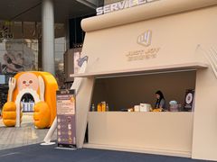 -龙湖杭州滨江天街