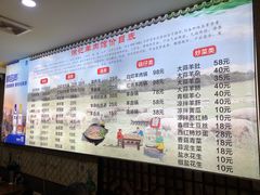 -徐记羊肉馆(新龙路店)