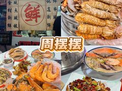 -大学城夜市