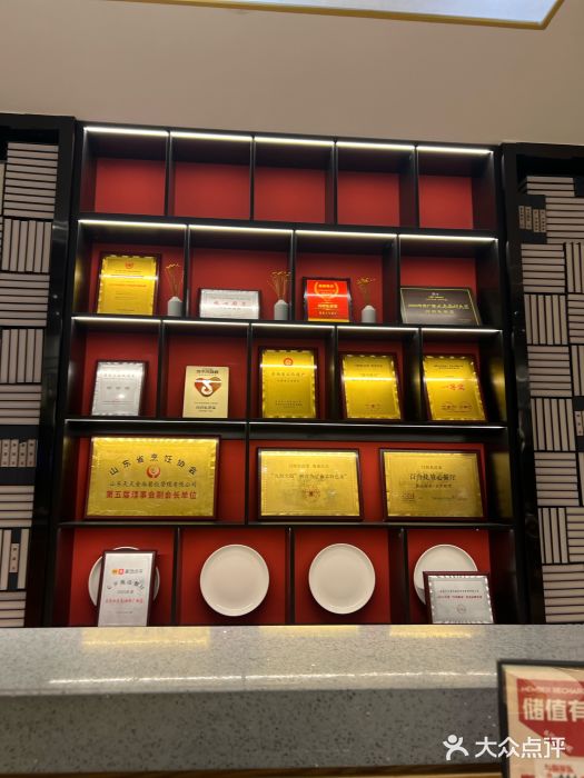 闫府私房菜·百年鲁菜(恒隆店)图片