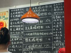 -柳州肥姨妈大骨螺蛳粉(万达中心店)