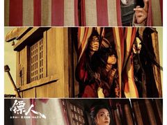 -华谊兄弟影院(IMAX洋桥店)