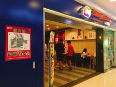 门面-DQ·蛋糕·冰淇淋(新佳丽店)