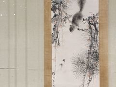 -北京鲁迅博物馆(北京新文化运动纪念馆鲁博馆区)