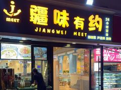 -顺明新疆风味餐厅(五一路店)