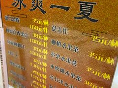 -麒茗餐厅·粤菜·宴会厅·海鲜(锦绣路店)