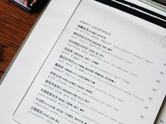 -BOR Eatery(安福路店)