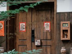 -兮禾酒馆(护国路店)