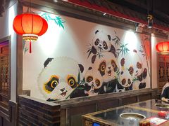 -矮板凳老火锅(宽窄巷子店)