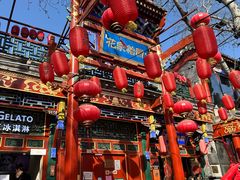 -花家怡园(四合院总店)