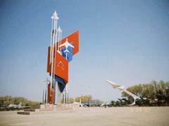 -中国航空博物馆