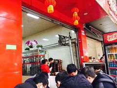 -代四孃牛华豆腐脑美味小食(总店)