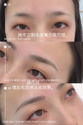 -久匠·野生眉半永久纹绣