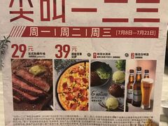 -必胜客(证大大拇指店)