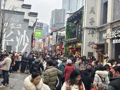 -和毅足道·轻奢SPA·按摩(万家丽路店)