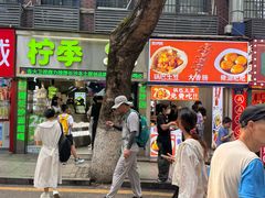 -柠季·手打柠檬茶(岳麓山登高路店)