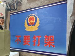 -喝丢一只鞋海鲜烧烤·海肠捞饭(市场店)