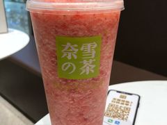 霸气冰淇淋草莓-奈雪的茶(石家庄万象城店)