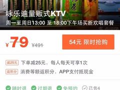 卡迈隆主题量贩式ktv-卡迈隆主题量贩式KTV(中百大厦店)