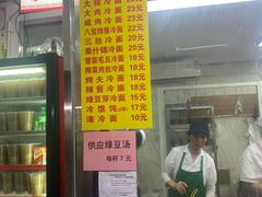 -玉华饮食店(茅台路店)