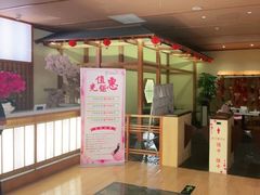 -汤泉良子(金源店)
