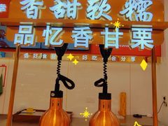 -品忆香炒货工坊(高新六路店)