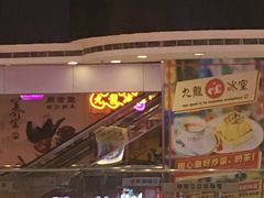 -天娱广场