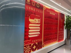 -联合丽格·张菡丽格医疗美容