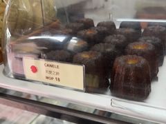 -安德鲁饼店(总店)