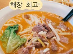 -漆黑觉米粉(三里屯店)