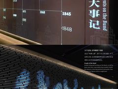 -上海市外滩历史纪念馆