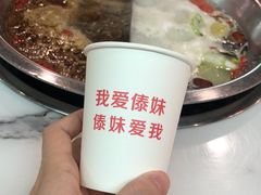 -傣妹火锅(狮子桥店)