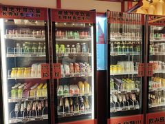 -牛New寿喜烧(金鹰世界店)