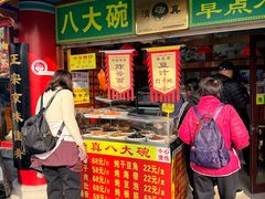 -白魁老号饭庄(交道口店)