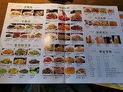 菜单-上菜呷饭(唐家店)