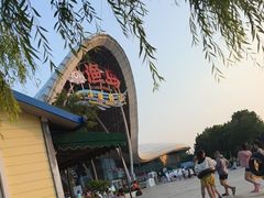 -渔岛海洋度假区