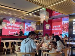 -茅庐川菜(烟台万象汇店)